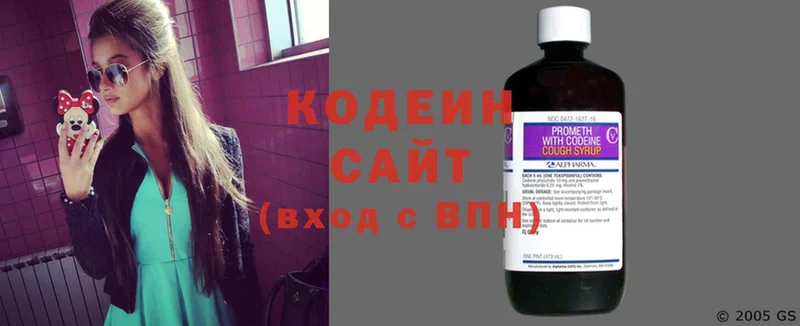 Кодеин напиток Lean (лин)  Петушки 