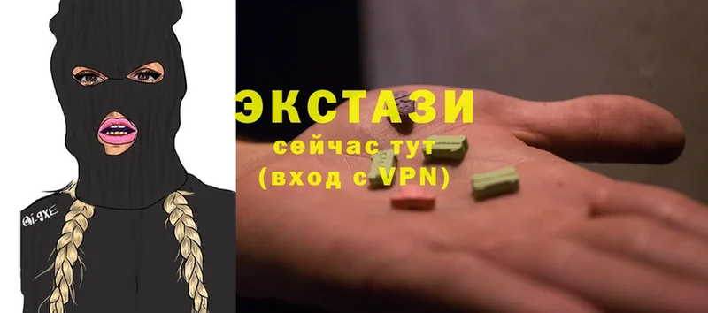 где купить наркоту  Петушки  ОМГ ОМГ   Ecstasy XTC 