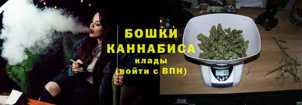 каннабис Бугульма