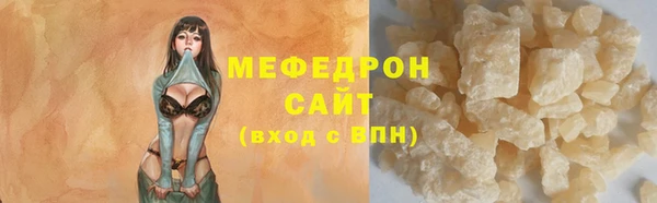 2c-b Бородино